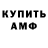 Amphetamine Розовый Naz Nazli