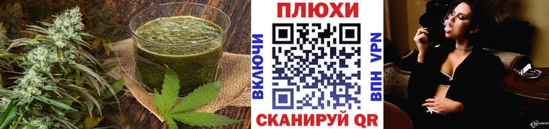 Купить  Ревда  Canna-Cookies конопля 
