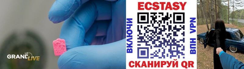 Купить где  Ревда  ЭКСТАЗИ 300 mg 