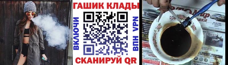 Купить где  Ревда  Гашиш гашик 