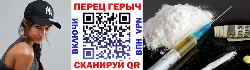 Героин VHQ  Купить  Ревда 
