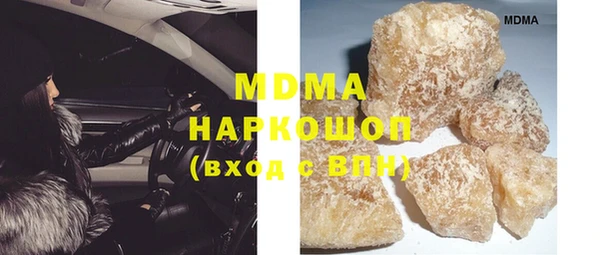 дистиллят марихуана Каменногорск