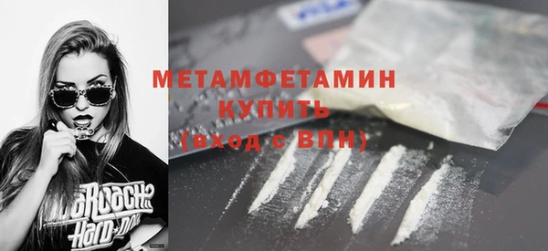 дистиллят марихуана Каменногорск