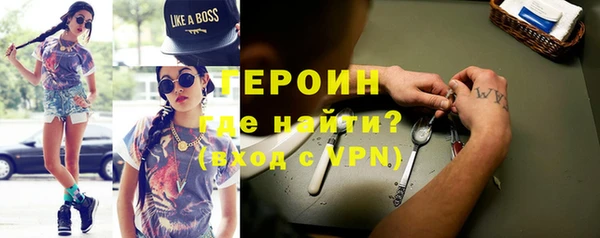 дистиллят марихуана Каменногорск