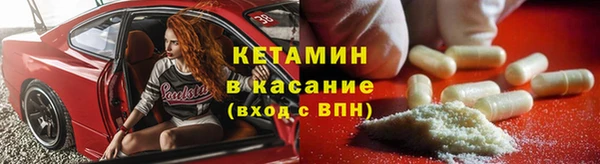 дистиллят марихуана Каменногорск