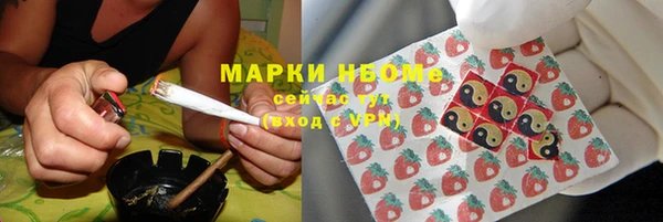 дистиллят марихуана Каменногорск