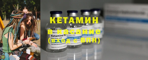 мяу мяу кристалл Каменск-Шахтинский