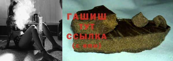 мяу мяу кристалл Каменск-Шахтинский