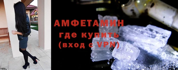 мяу мяу кристалл Каменск-Шахтинский