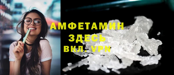 дистиллят марихуана Каменногорск