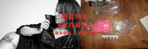 мяу мяу кристалл Каменск-Шахтинский