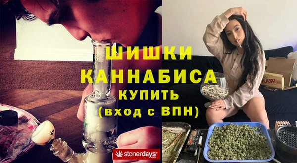 мяу мяу кристалл Каменск-Шахтинский