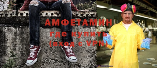 мяу мяу кристалл Каменск-Шахтинский