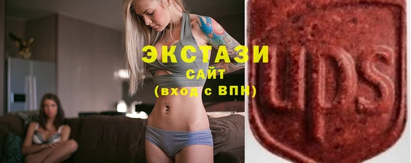 дистиллят марихуана Каменногорск