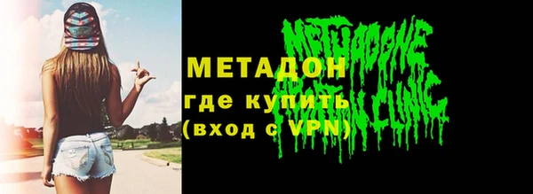 мяу мяу кристалл Каменск-Шахтинский