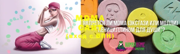 мяу мяу кристалл Каменск-Шахтинский