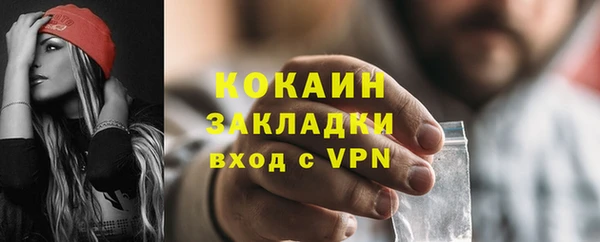 дистиллят марихуана Каменногорск