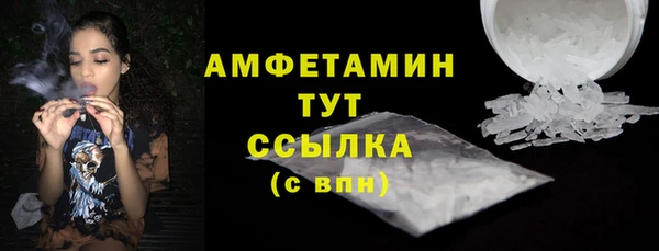 мяу мяу кристалл Каменск-Шахтинский