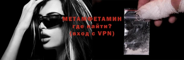 дистиллят марихуана Каменногорск