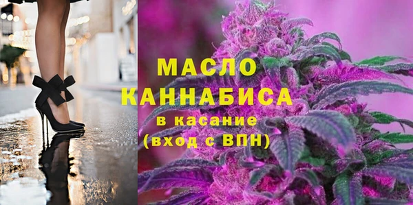 дистиллят марихуана Каменногорск