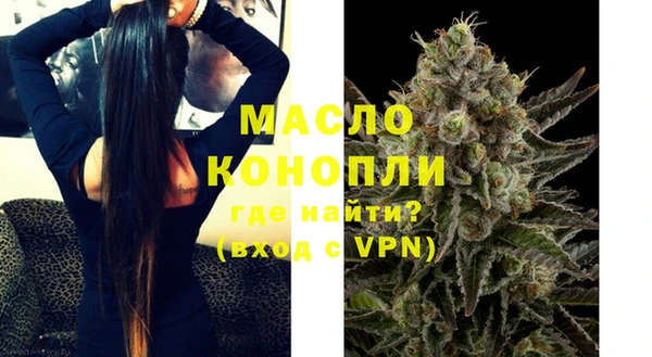 мяу мяу кристалл Каменск-Шахтинский