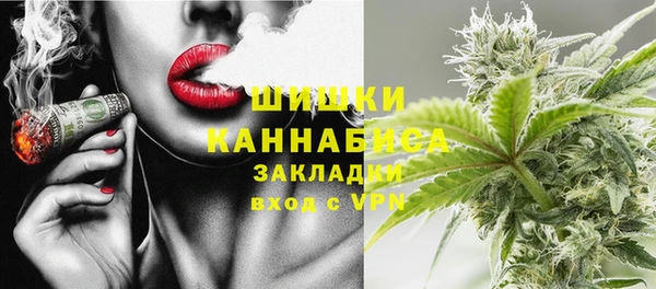 мяу мяу кристалл Каменск-Шахтинский
