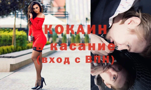 дистиллят марихуана Каменногорск