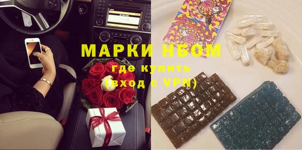 дистиллят марихуана Каменногорск