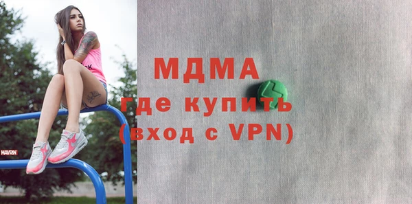 дистиллят марихуана Каменногорск