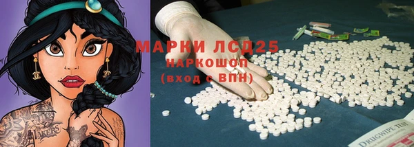 мяу мяу кристалл Каменск-Шахтинский
