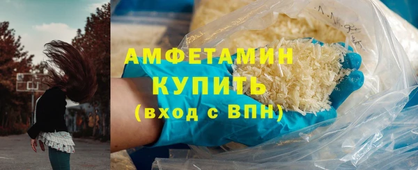 мяу мяу кристалл Каменск-Шахтинский