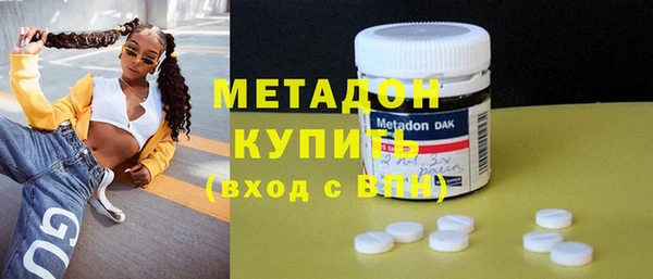 дистиллят марихуана Каменногорск