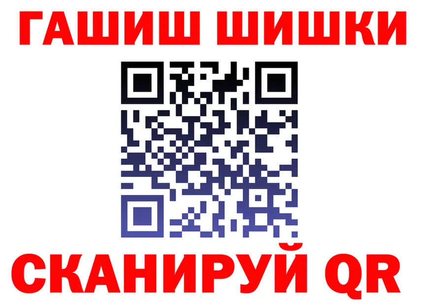 ГАШ Изолятор ONION darknet ссылка на мегу Ревда