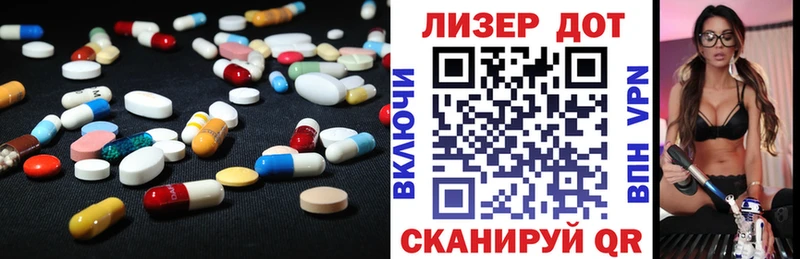 Купить где  Ревда  LSD-25 экстази кислота 