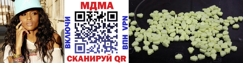 MDMA Molly Ревда
