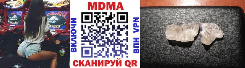 Купить закладки  Ревда  MDMA crystal 
