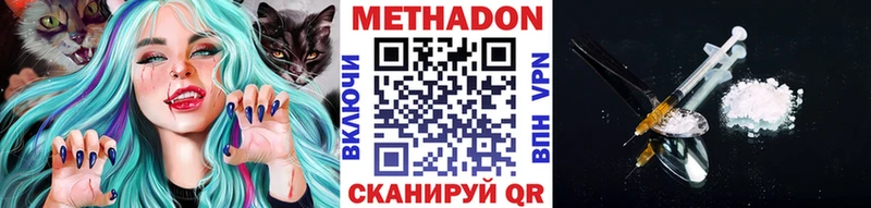 МЕТАДОН VHQ Ревда