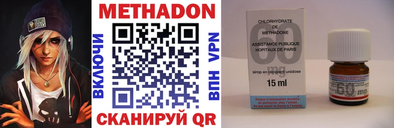 Купить Ревда МЕТАДОН VHQ
