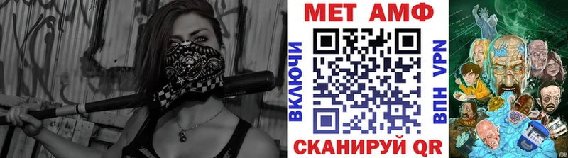Купить закладки  Ревда  Метамфетамин кристалл 
