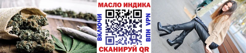 Купить  Ревда  ТГК жижа 