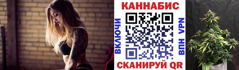 Каннабис LSD WEED  Купить  Ревда 